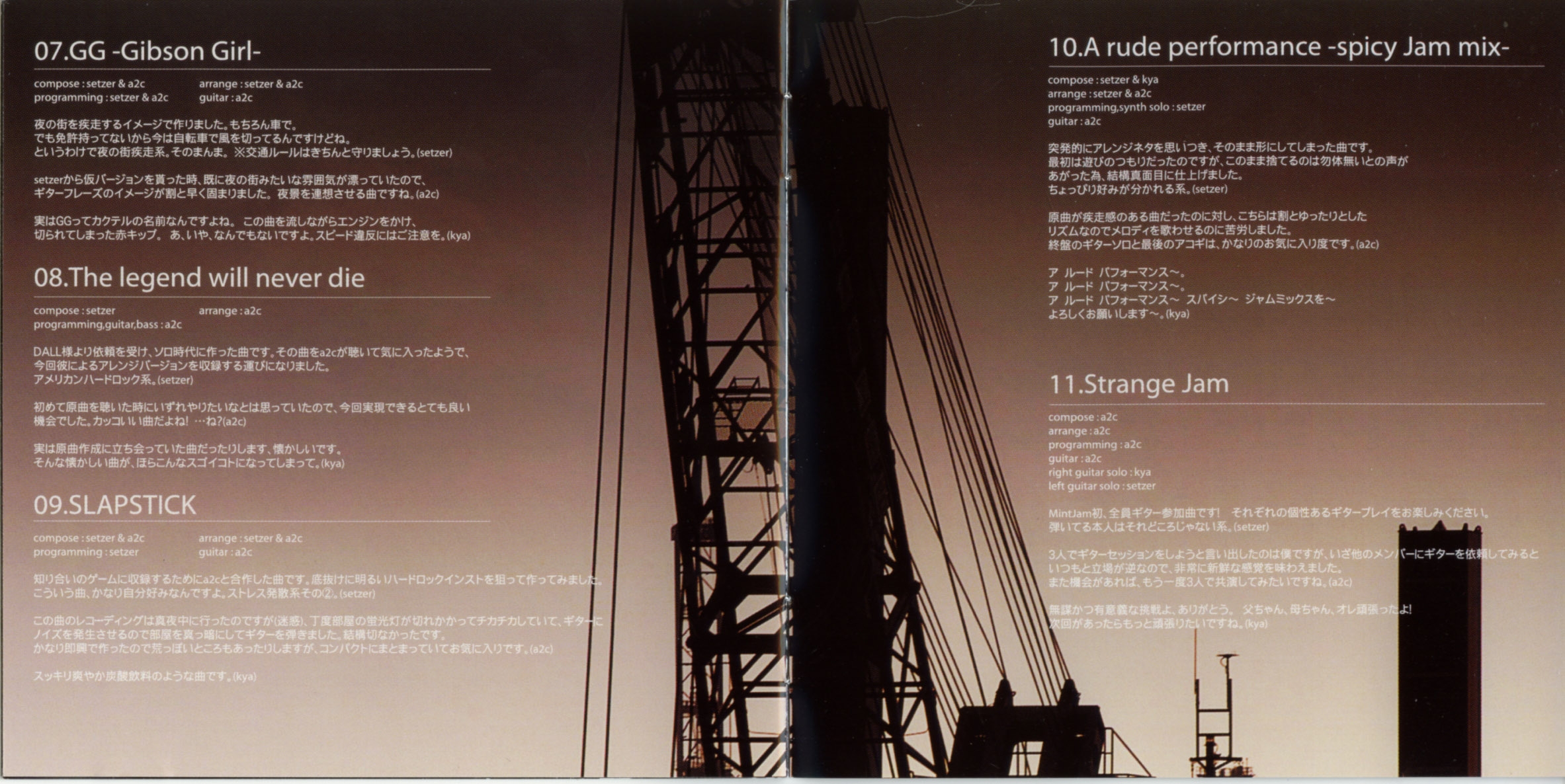 2nd GIG #Break Out (2004) MP3 - Download 2nd GIG #Break Out